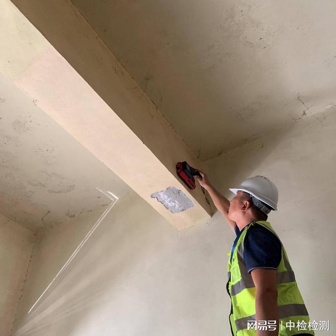 屋漏水鉴定费用J9九游会房(图3)