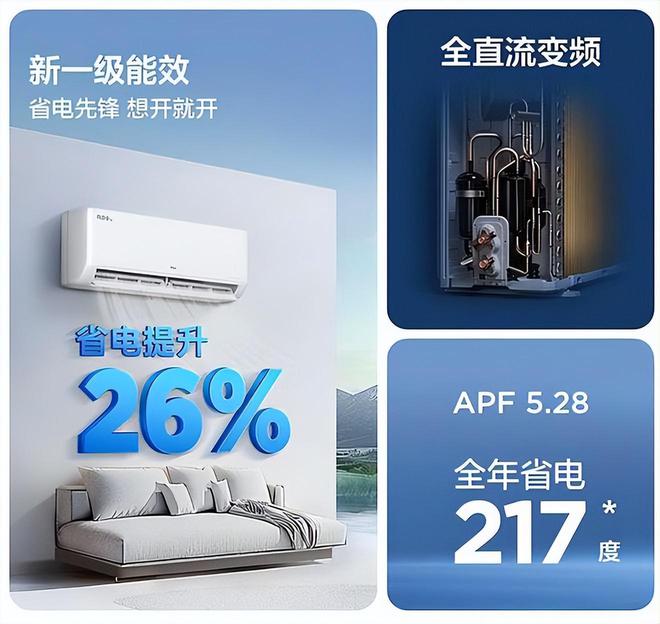 排行榜我破防了：性价比面前品牌不值一提!j9九游会入口首页看完五一假期空调销量(图10)