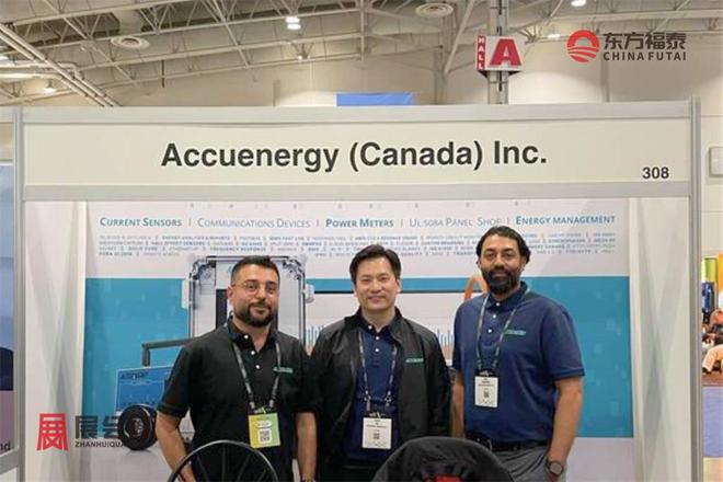 拿大充电桩展EVCE 2026j9九游会入口首页2026年加(图30)