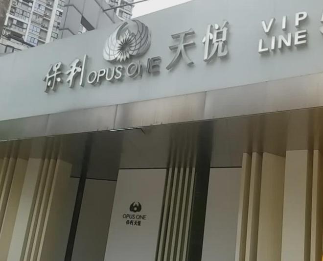 多温州女子投诉“保利”办事太拖拉！j9九游会登录爱车被“熏烤”一年(图2)