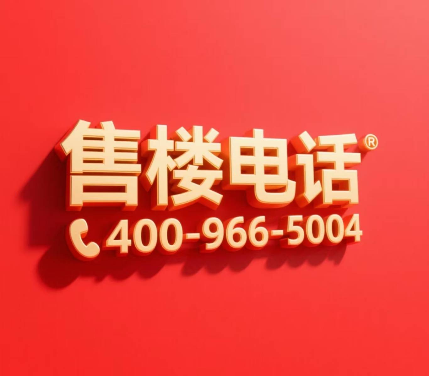 -楼盘欢迎您-地址-价格-户型-小区环境-楼盘详情-交房时间-周边配套-售楼处电话j9九游会入口外滩天幕1715(营销中心)网站-外滩天幕1715销售中心(售楼处)(图19) -楼盘欢迎您-地址-价格-户型-小区环境-楼盘详情-交房时间-周边配套-售楼处电话j9九游会入口外滩天幕1715(营销中心)网站-外滩天幕1715销售中心(售楼处)(图19)